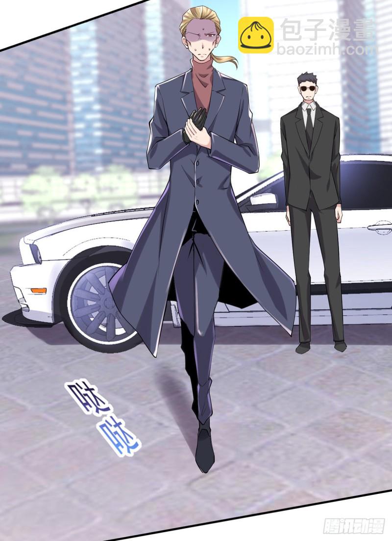 第19话 我马上滚-第20话