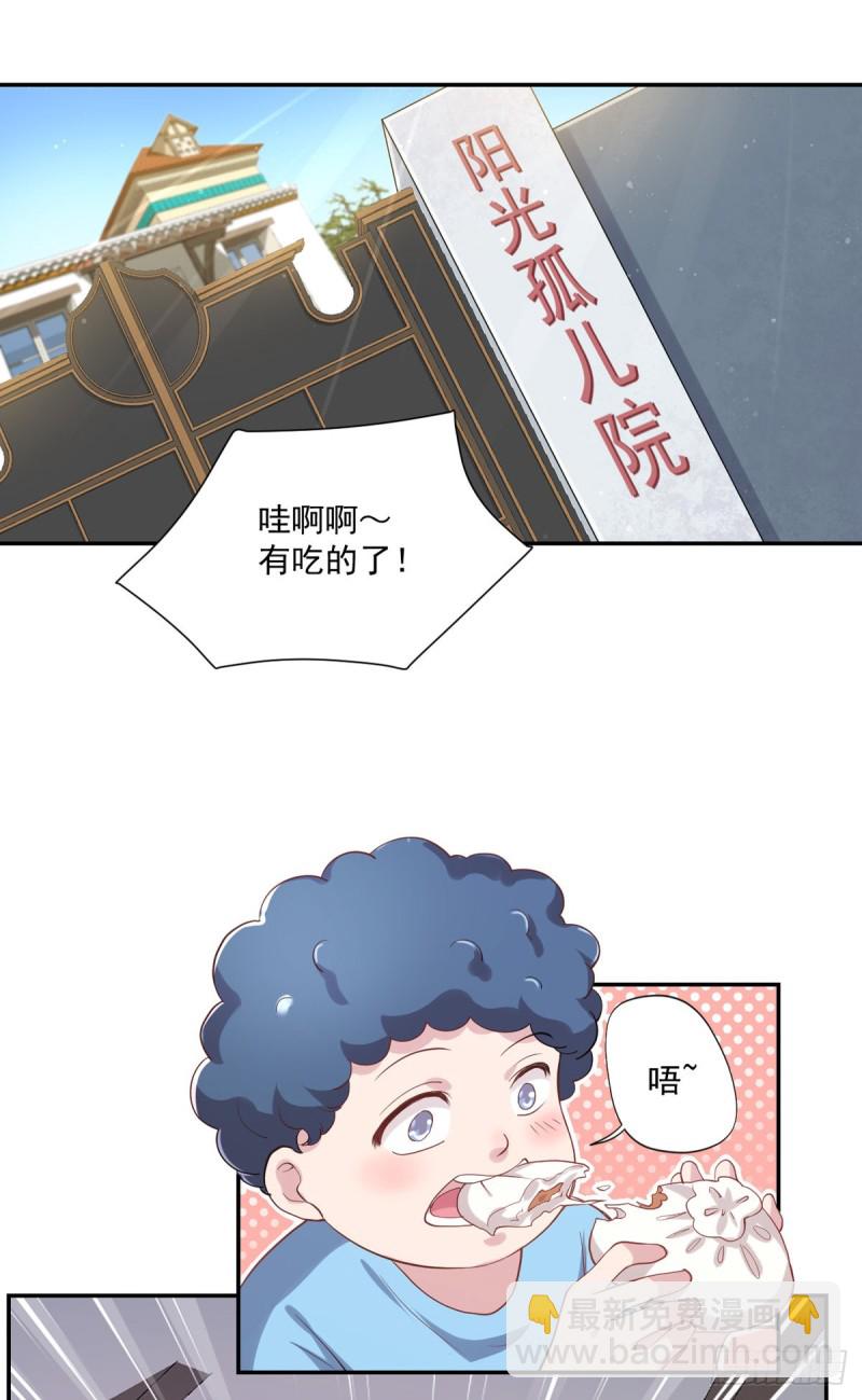 第21话 我要下车-第22话