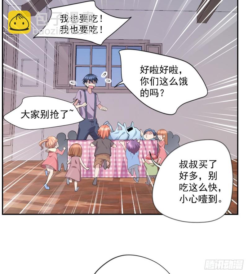 第21话 我要下车-第22话