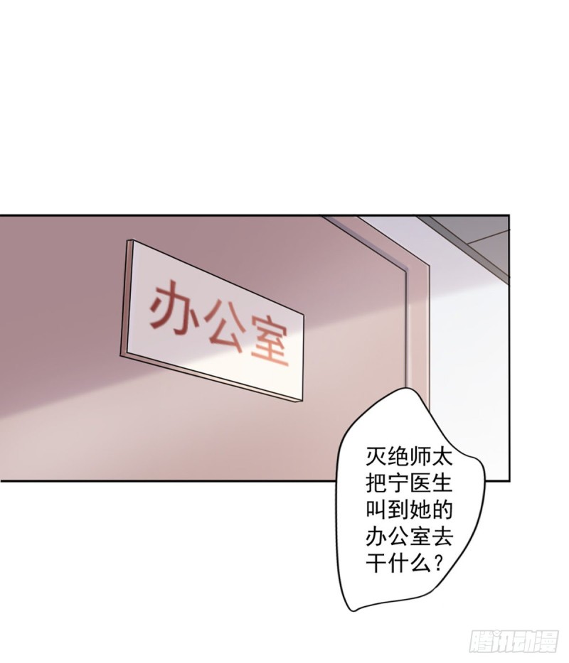 第21话 我要下车-第22话