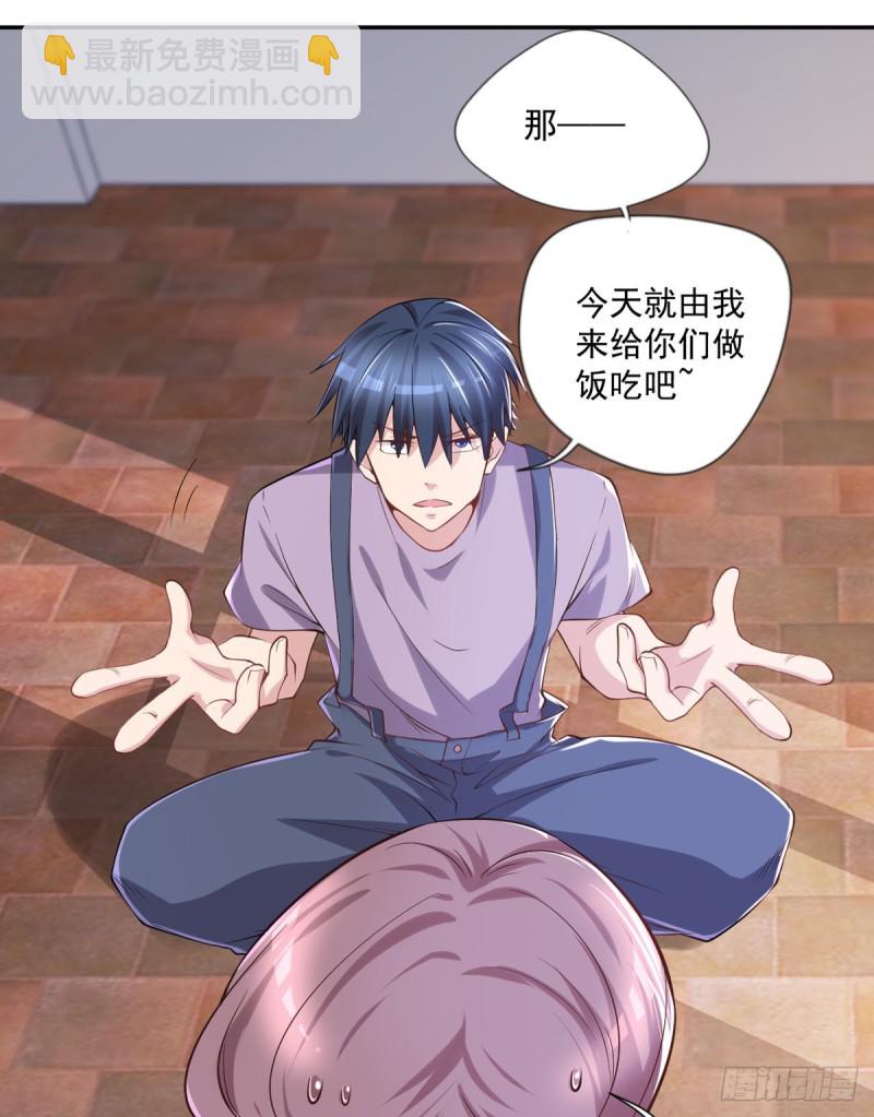 第21话 我要下车-第22话