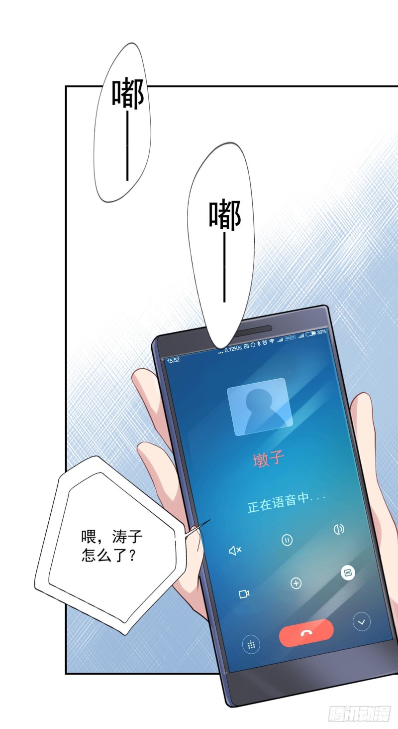 第21话 我要下车-第22话