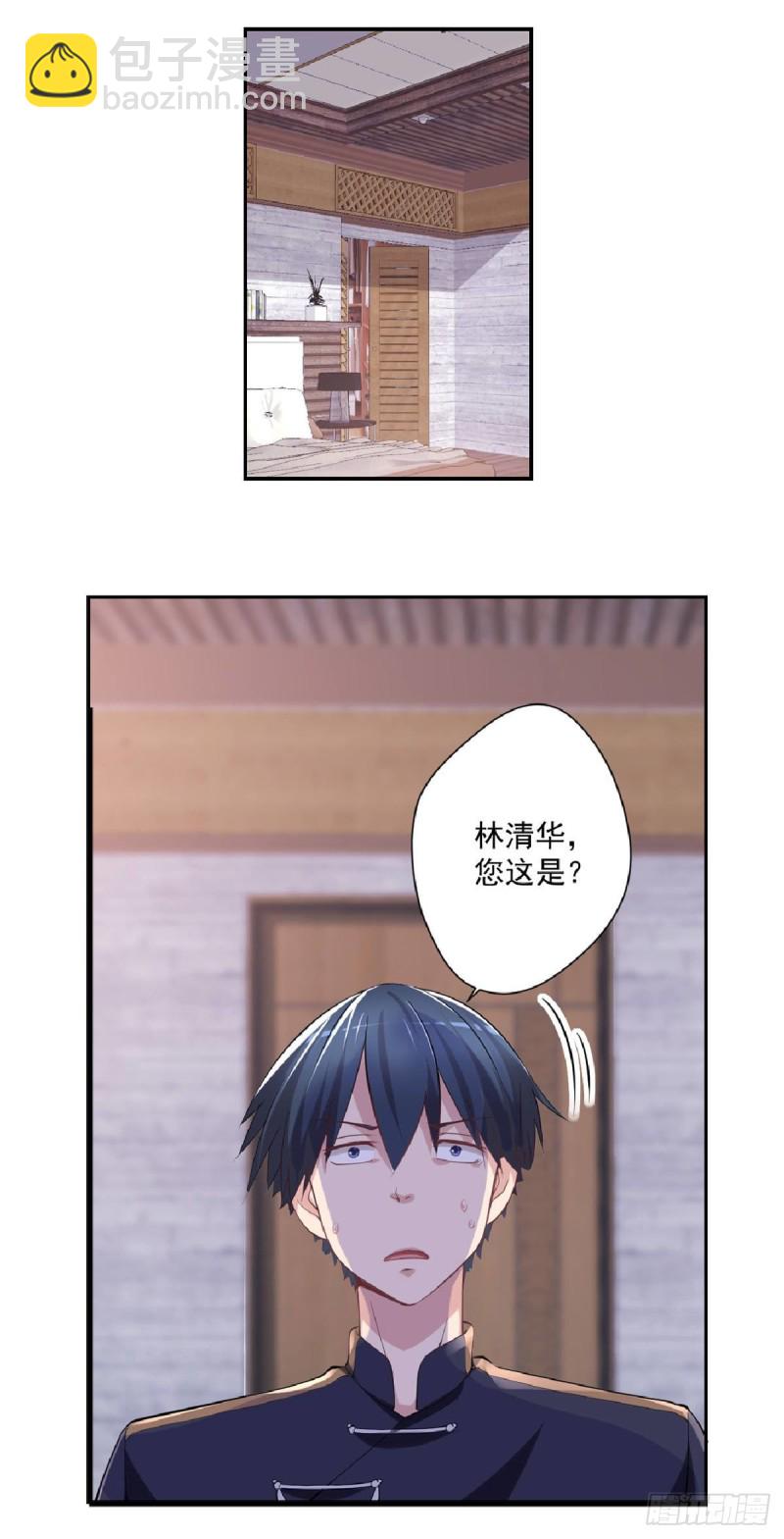 第23话 是不是活腻了？-第24话