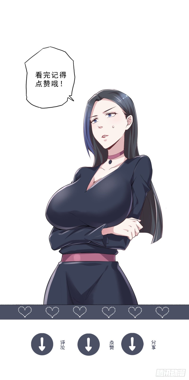 第23话 是不是活腻了？-第24话