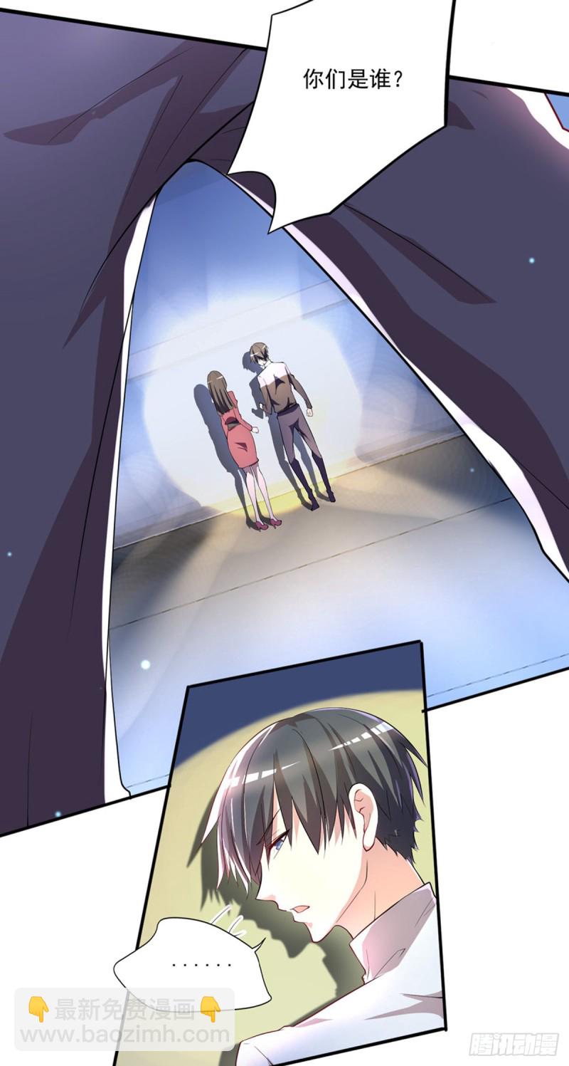 第27话 配合调查-第28话