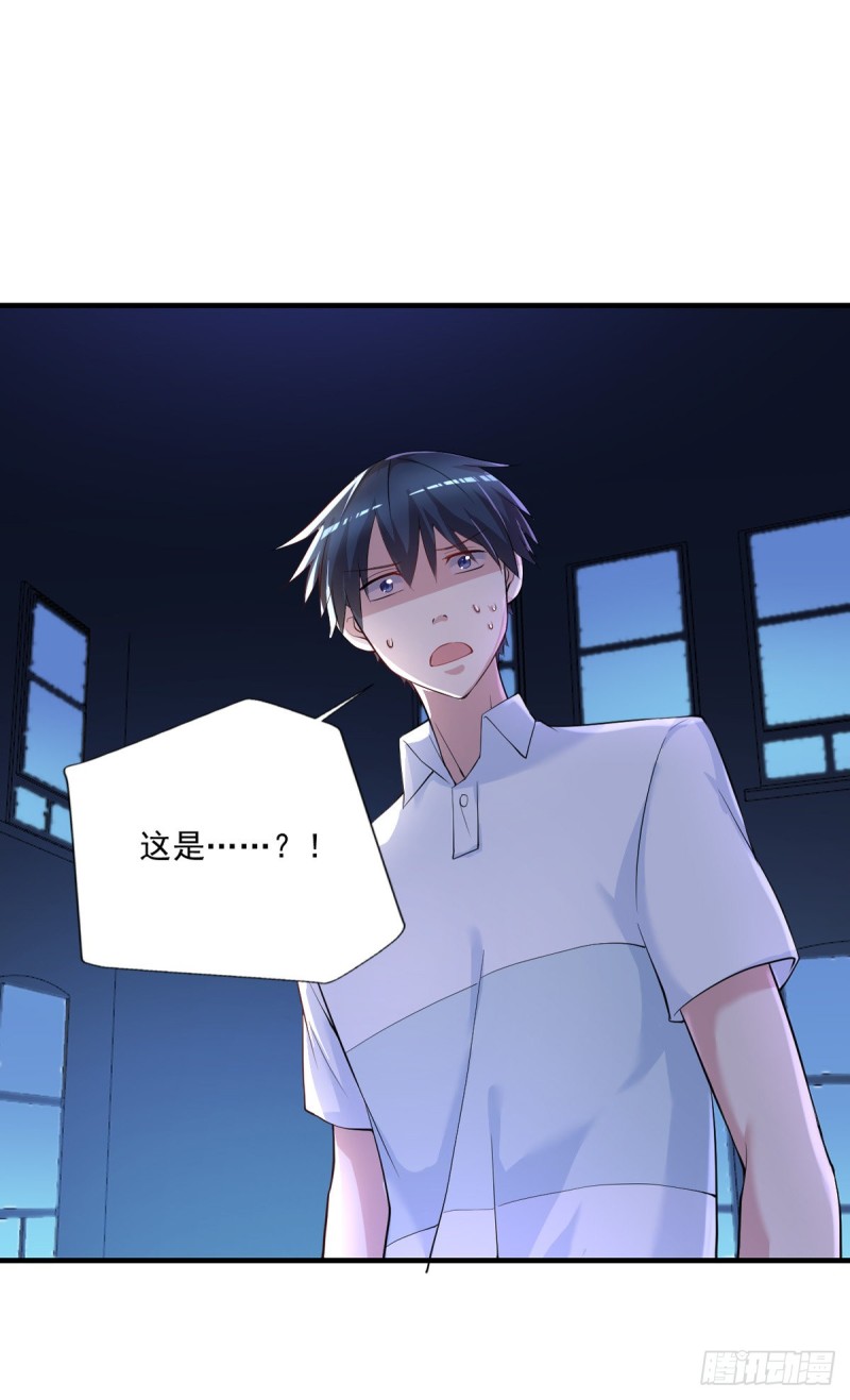 第27话 配合调查-第28话