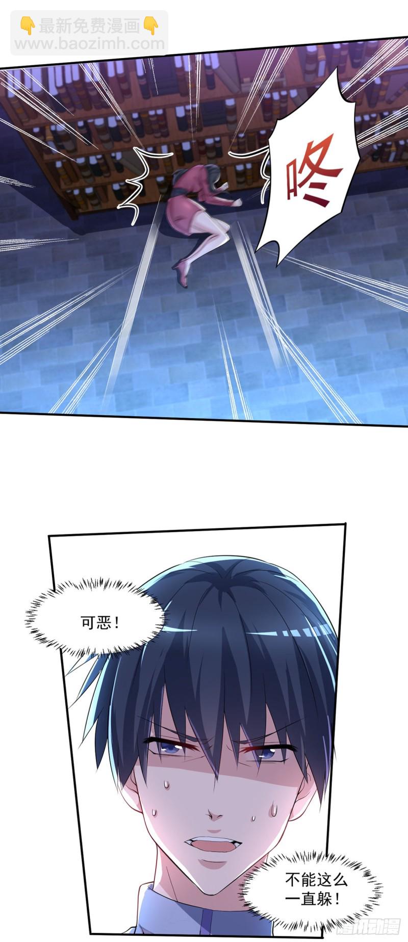 第29话  扎你脑门！-第30话