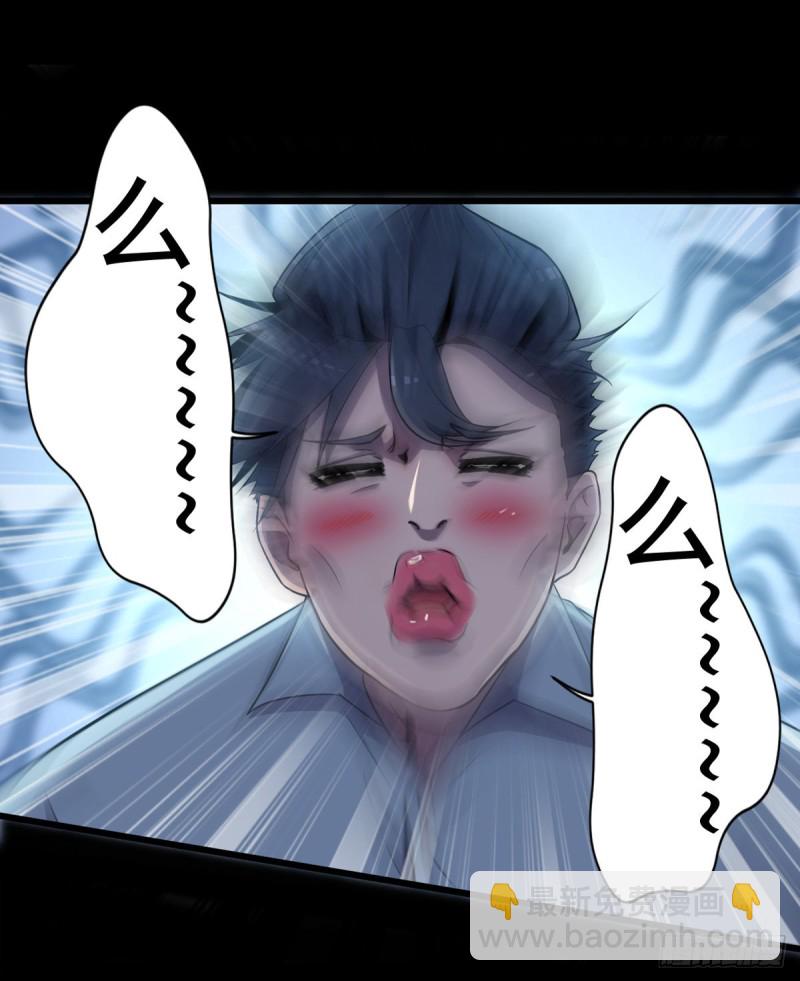 第3话 老人碰瓷-第4话