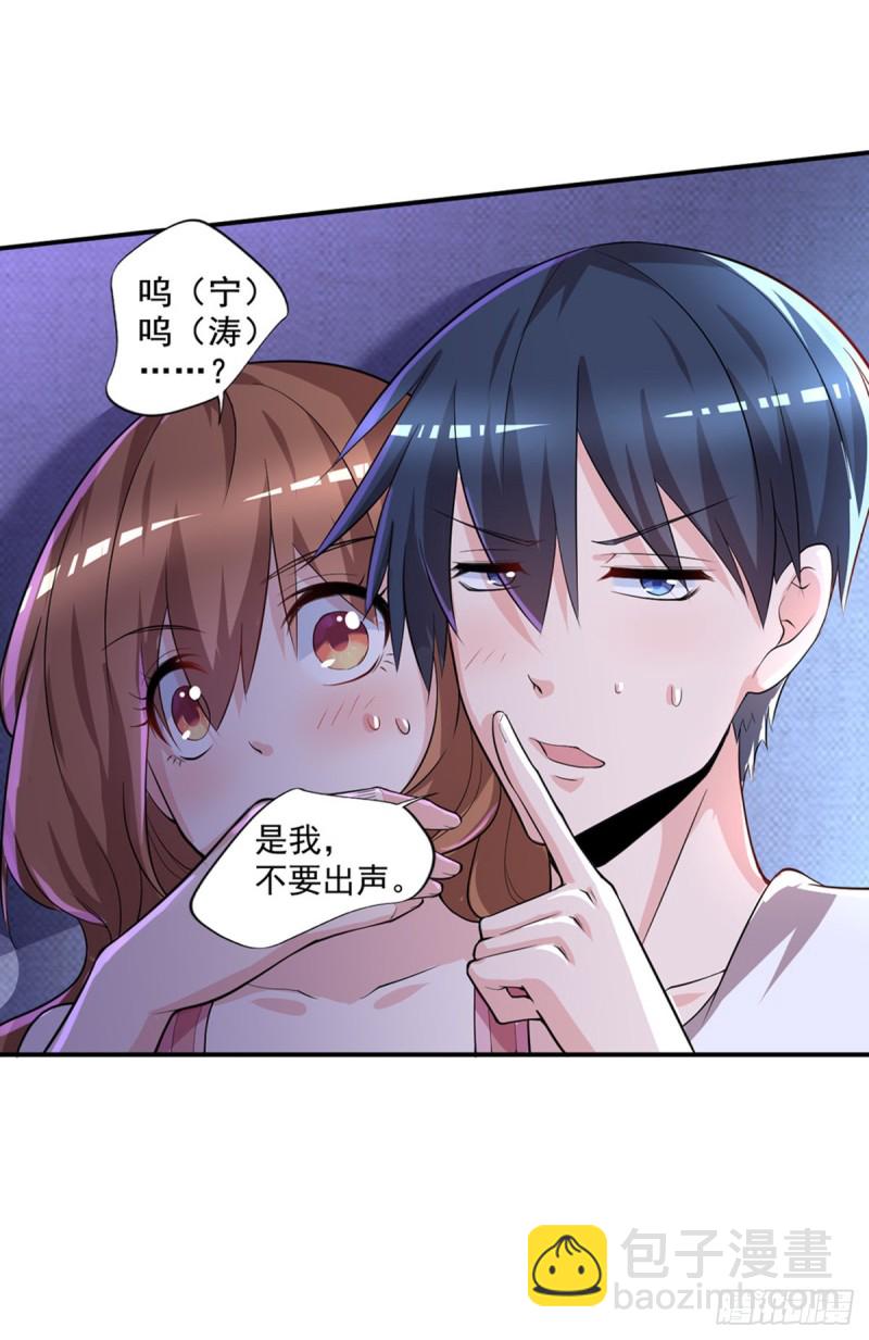 第31话 真相浮出水面-第32话