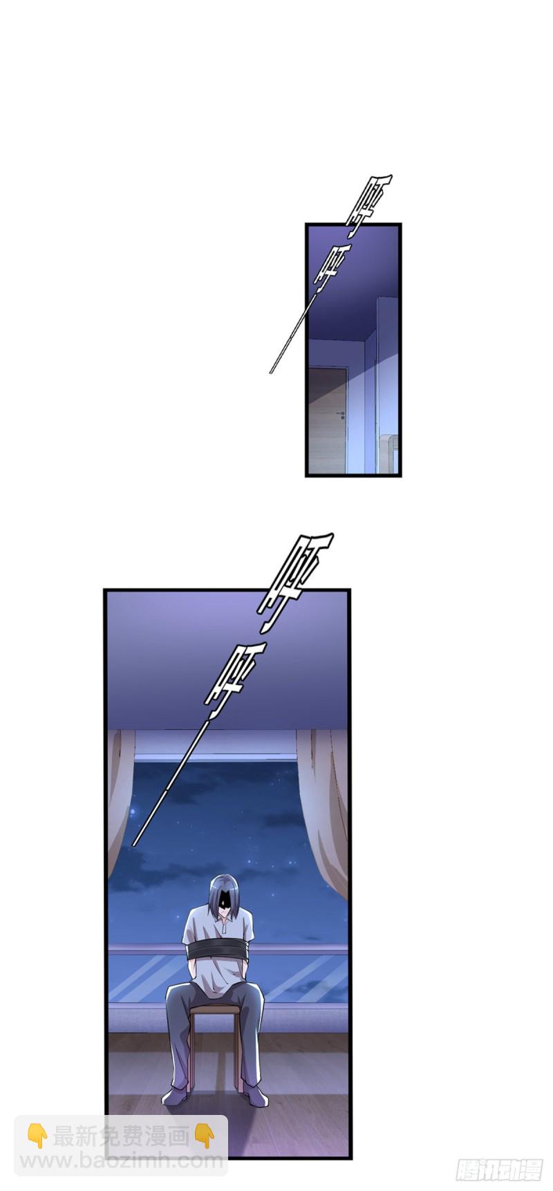 第31话 真相浮出水面-第32话