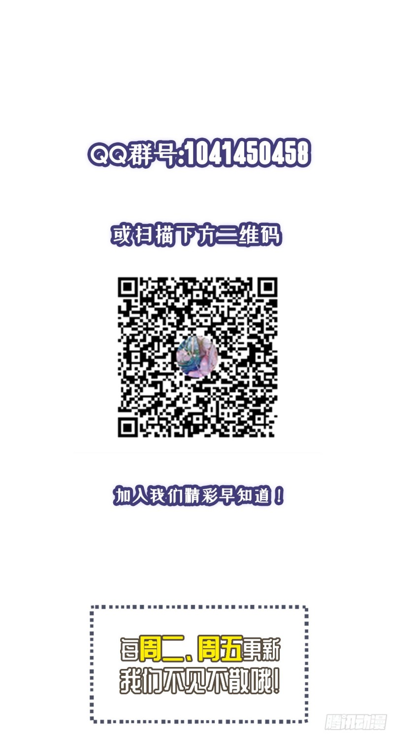 第31话 真相浮出水面-第32话