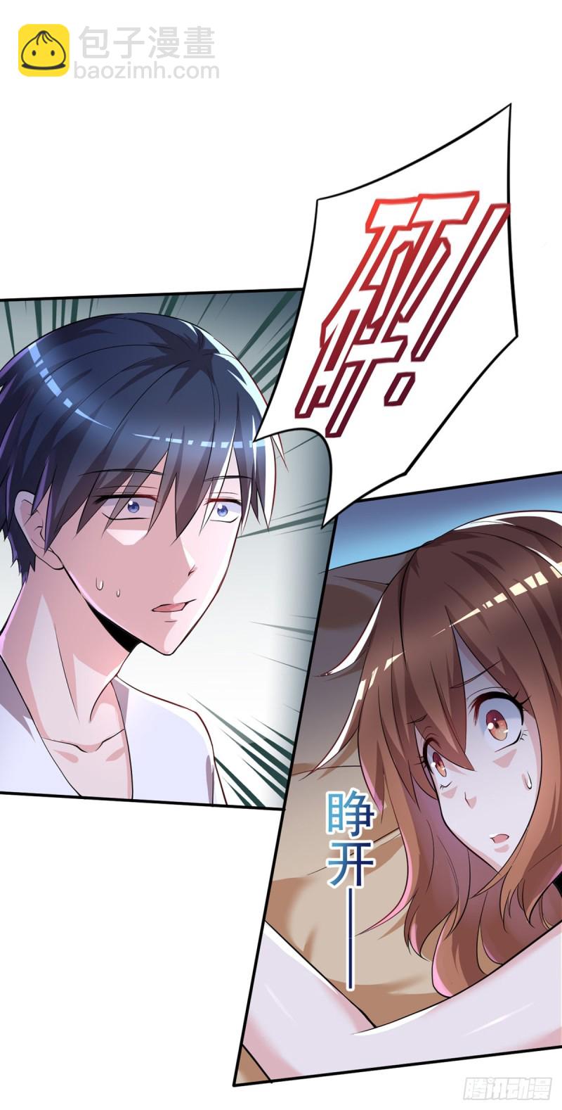 第31话 真相浮出水面-第32话