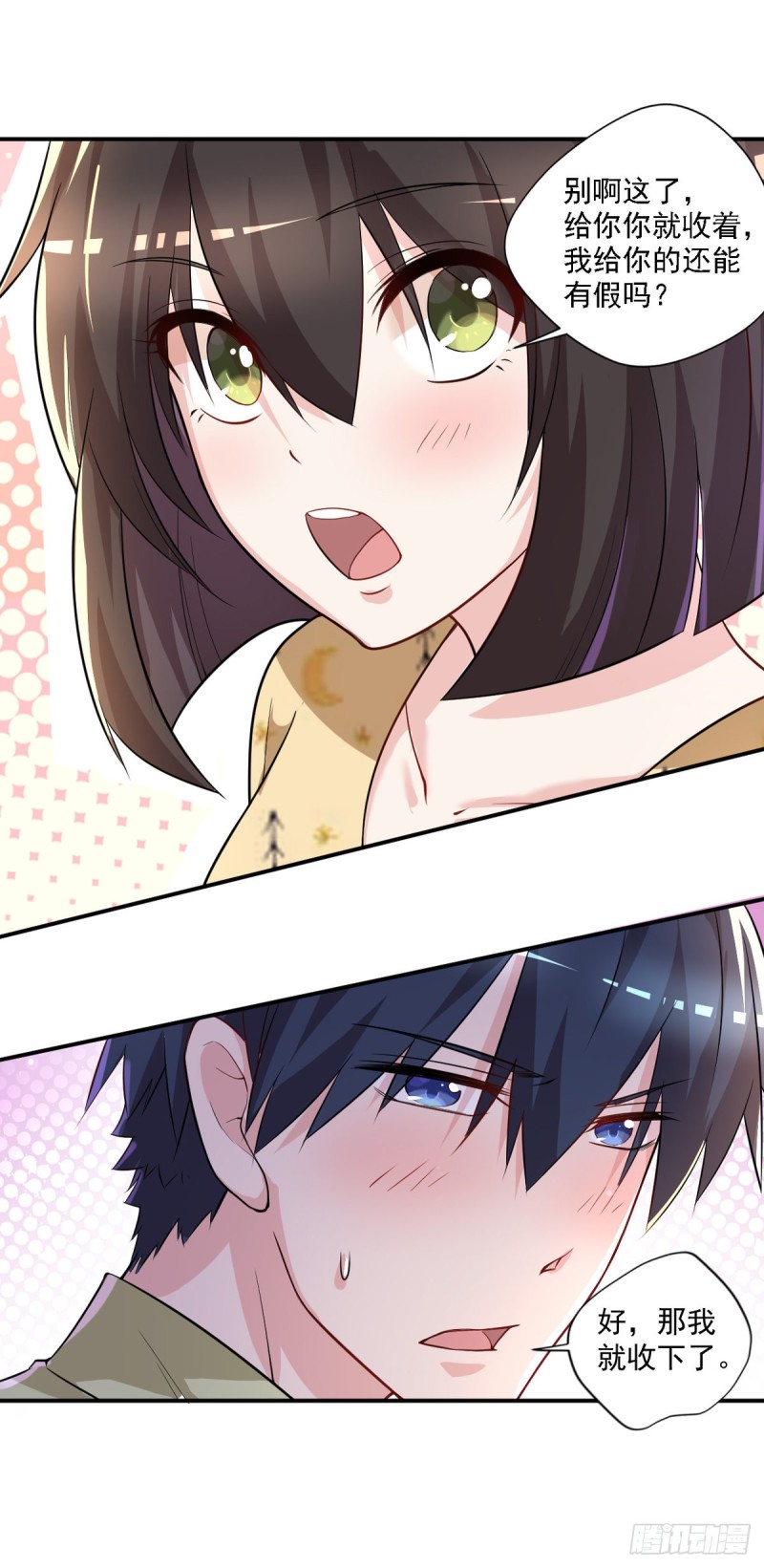 第33话 医师资格证-第34话