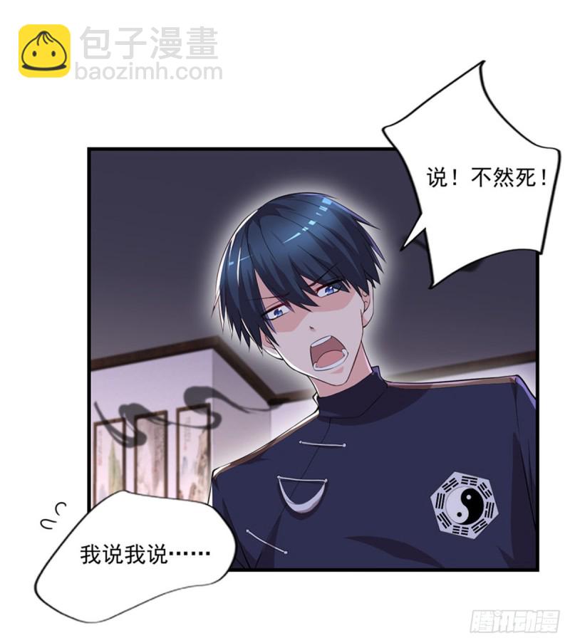 第35话 胶囊的秘密-第36话