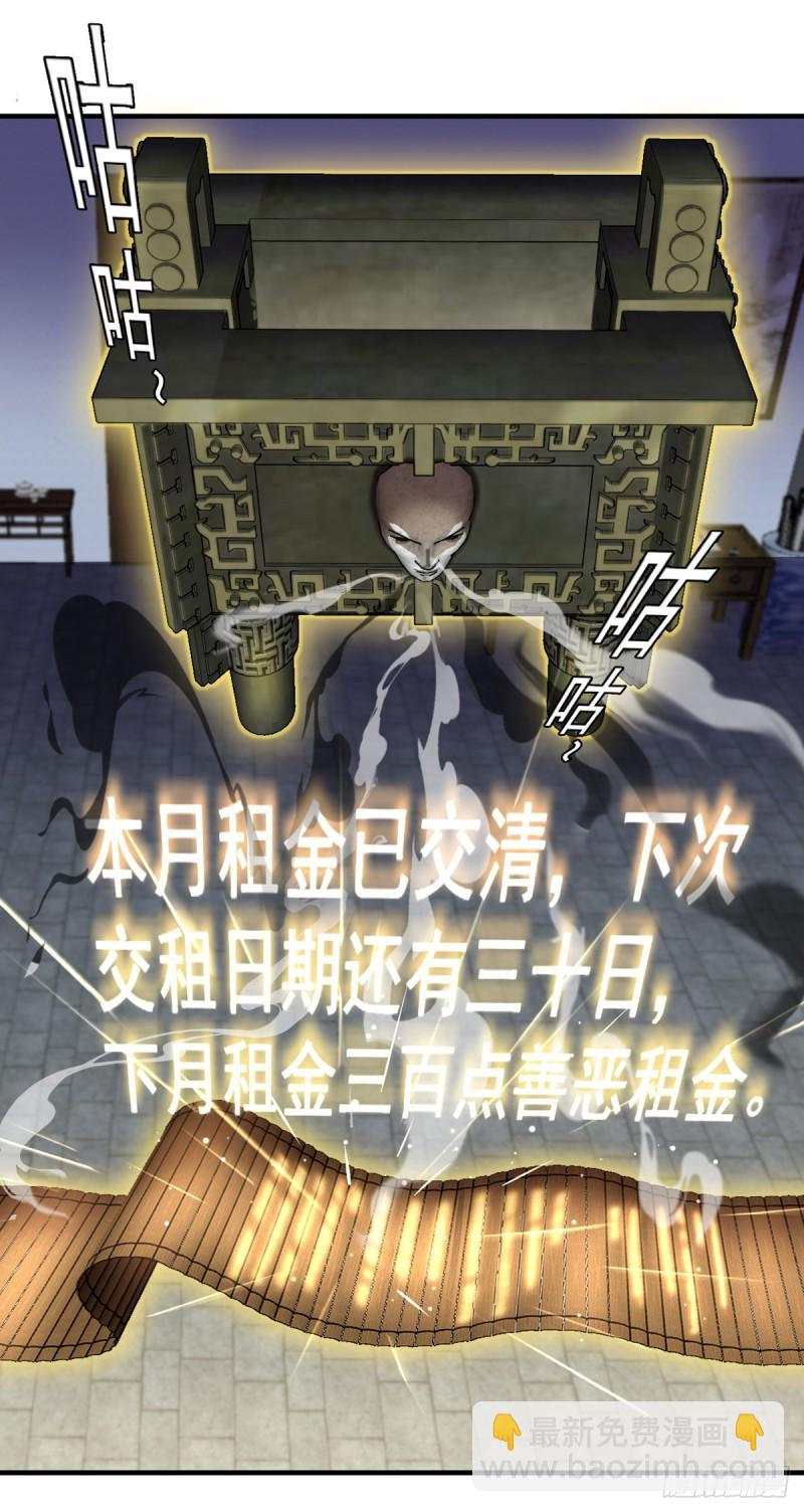 第37话 需要我给你充充电吗？-第38话