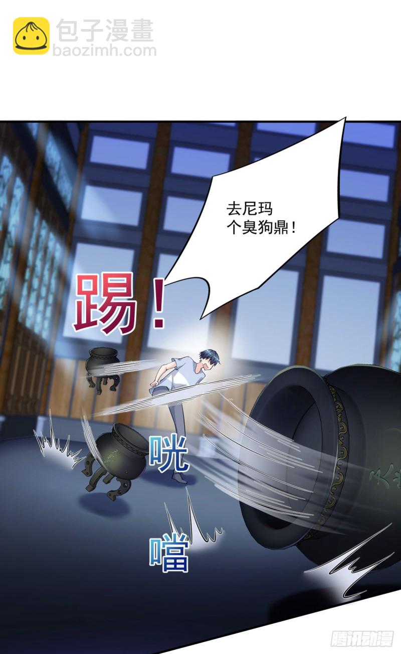 第37话 需要我给你充充电吗？-第38话