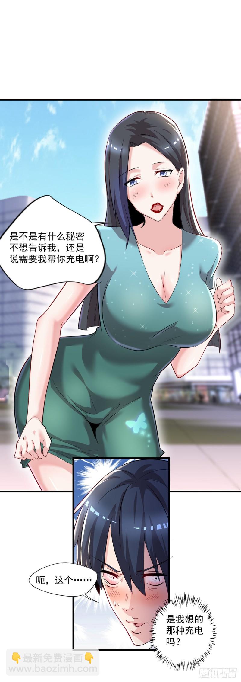 第37话 需要我给你充充电吗？-第38话