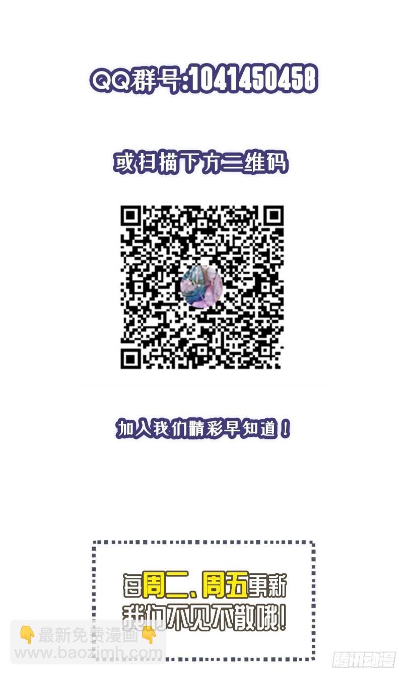 第37话 需要我给你充充电吗？-第38话