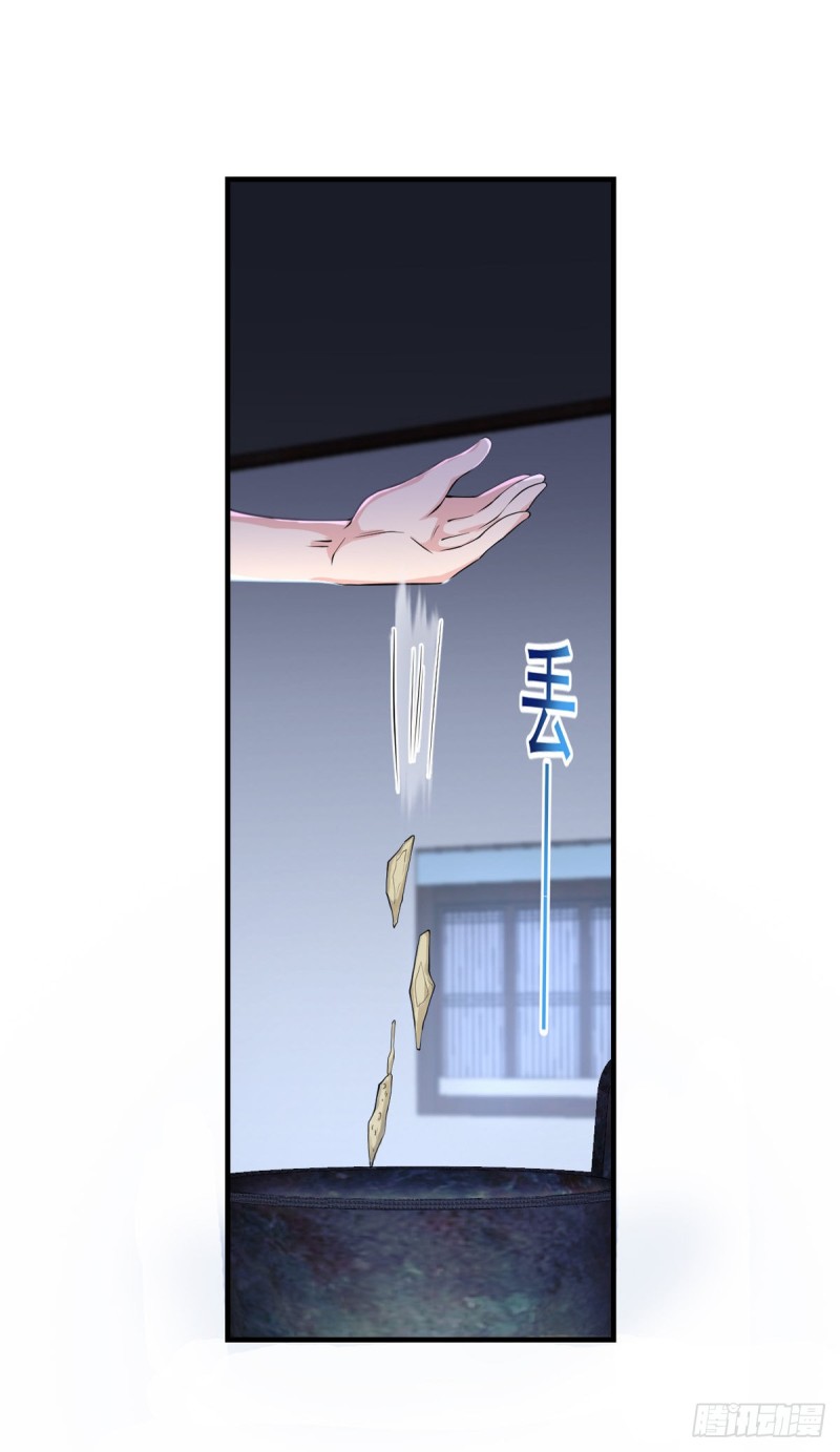 第37话 需要我给你充充电吗？-第38话