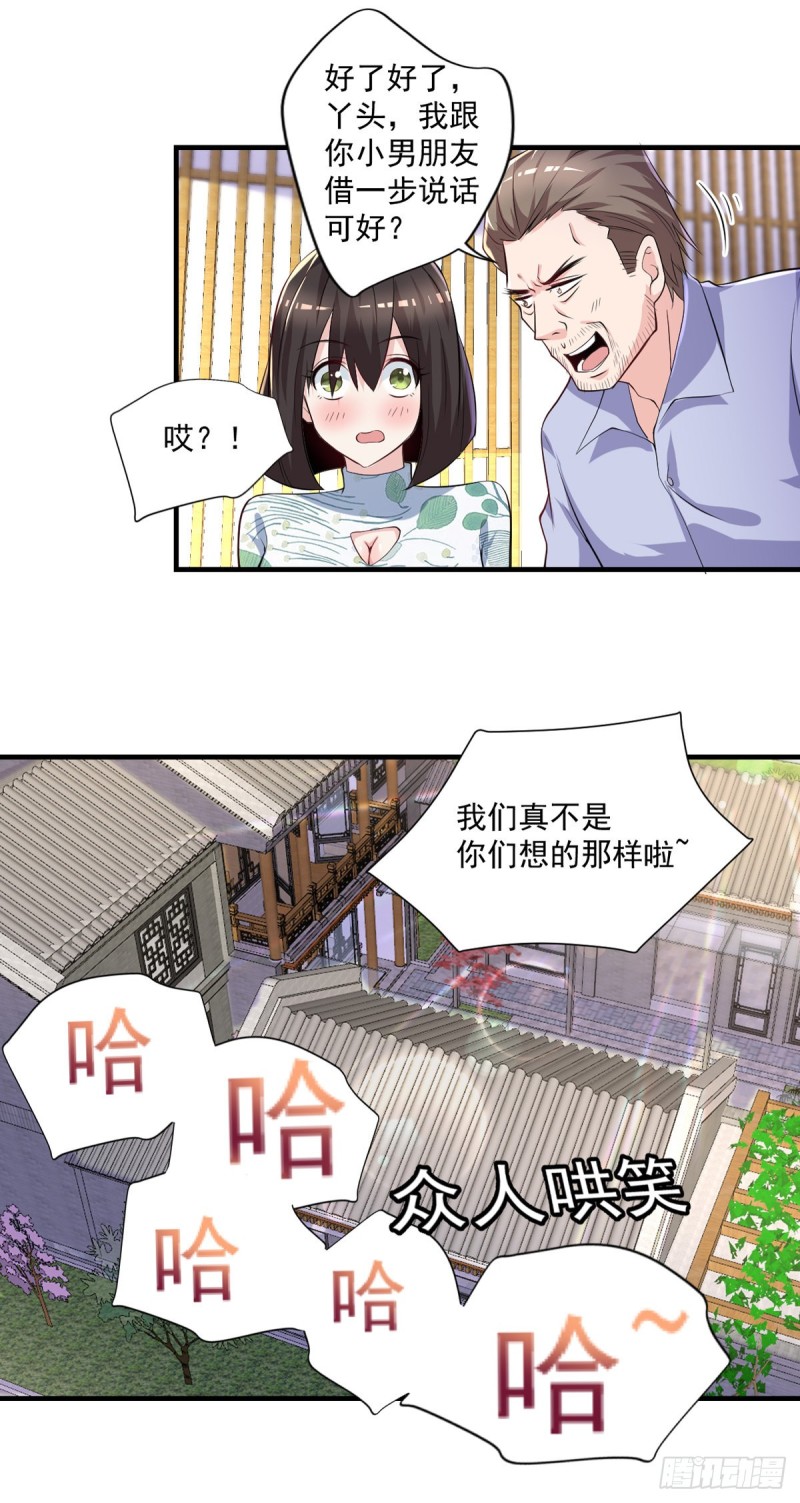 第43话 我们都是一家人-第44话