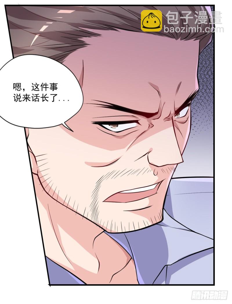 第43话 我们都是一家人-第44话