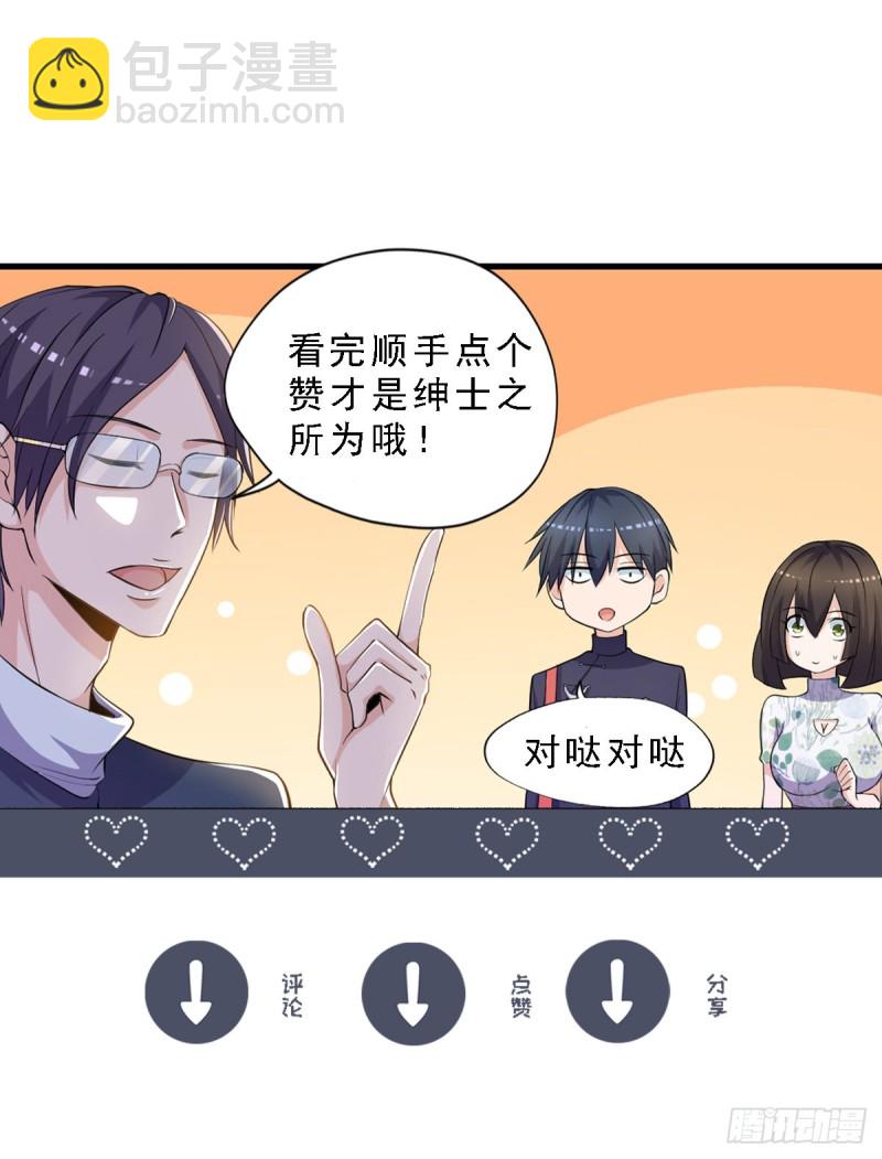 第43话 我们都是一家人-第44话