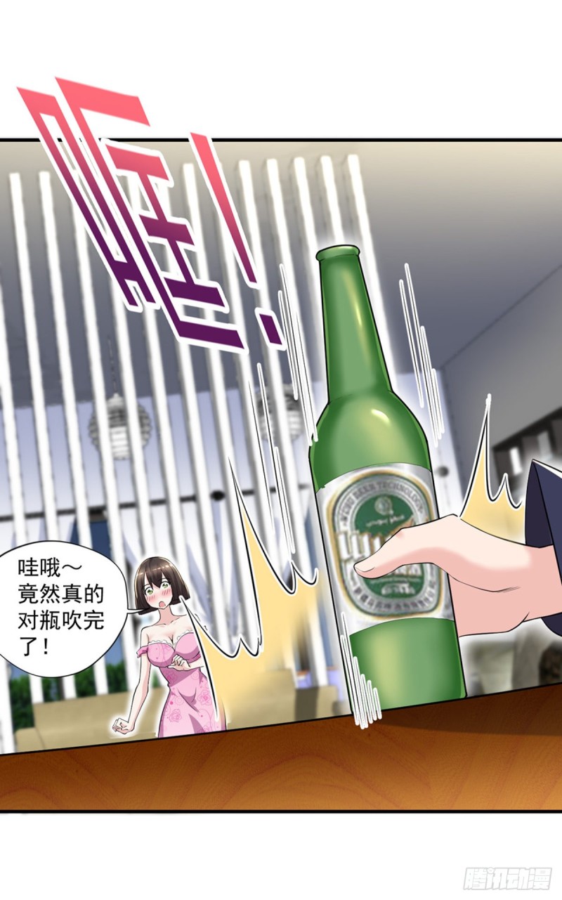 第47话 我妈说她喜欢你-第48话