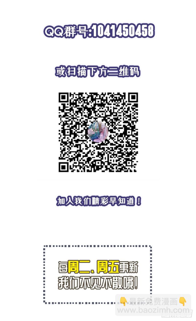 第47话 我妈说她喜欢你-第48话