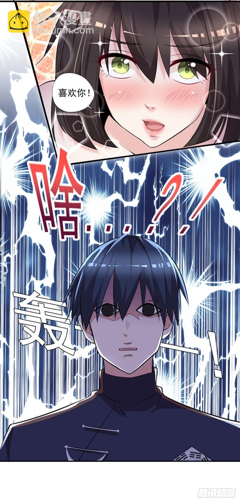 第47话 我妈说她喜欢你-第48话