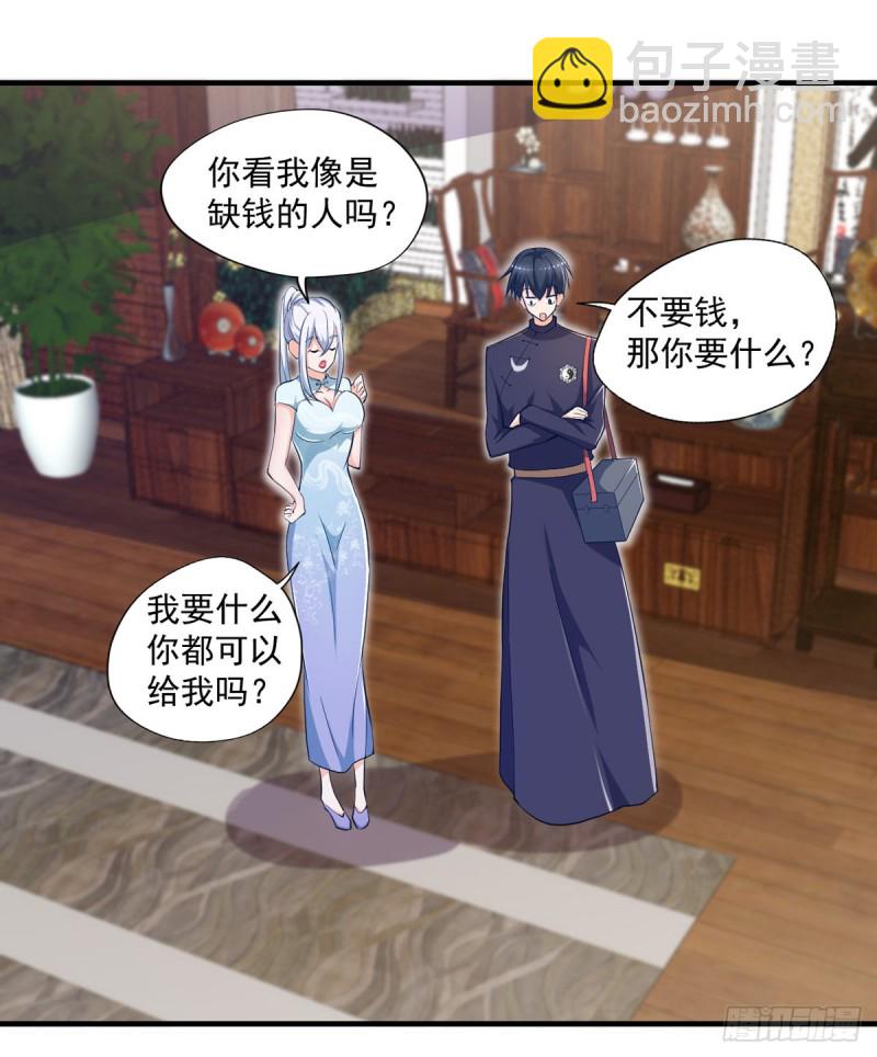 第49话 白蛇蜕-第50话