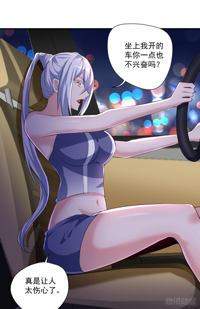 第51话 妖蛇青追-第52话