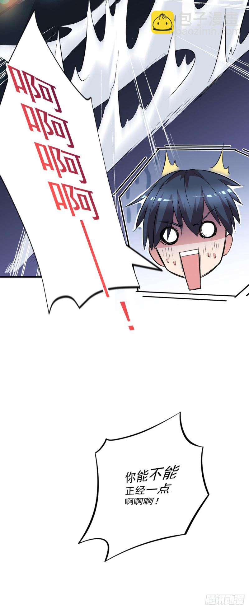 第51话 妖蛇青追-第52话