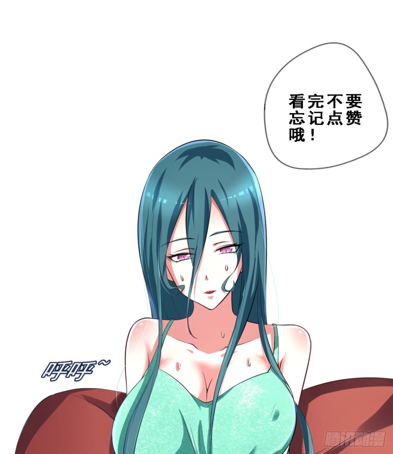 第51话 妖蛇青追-第52话