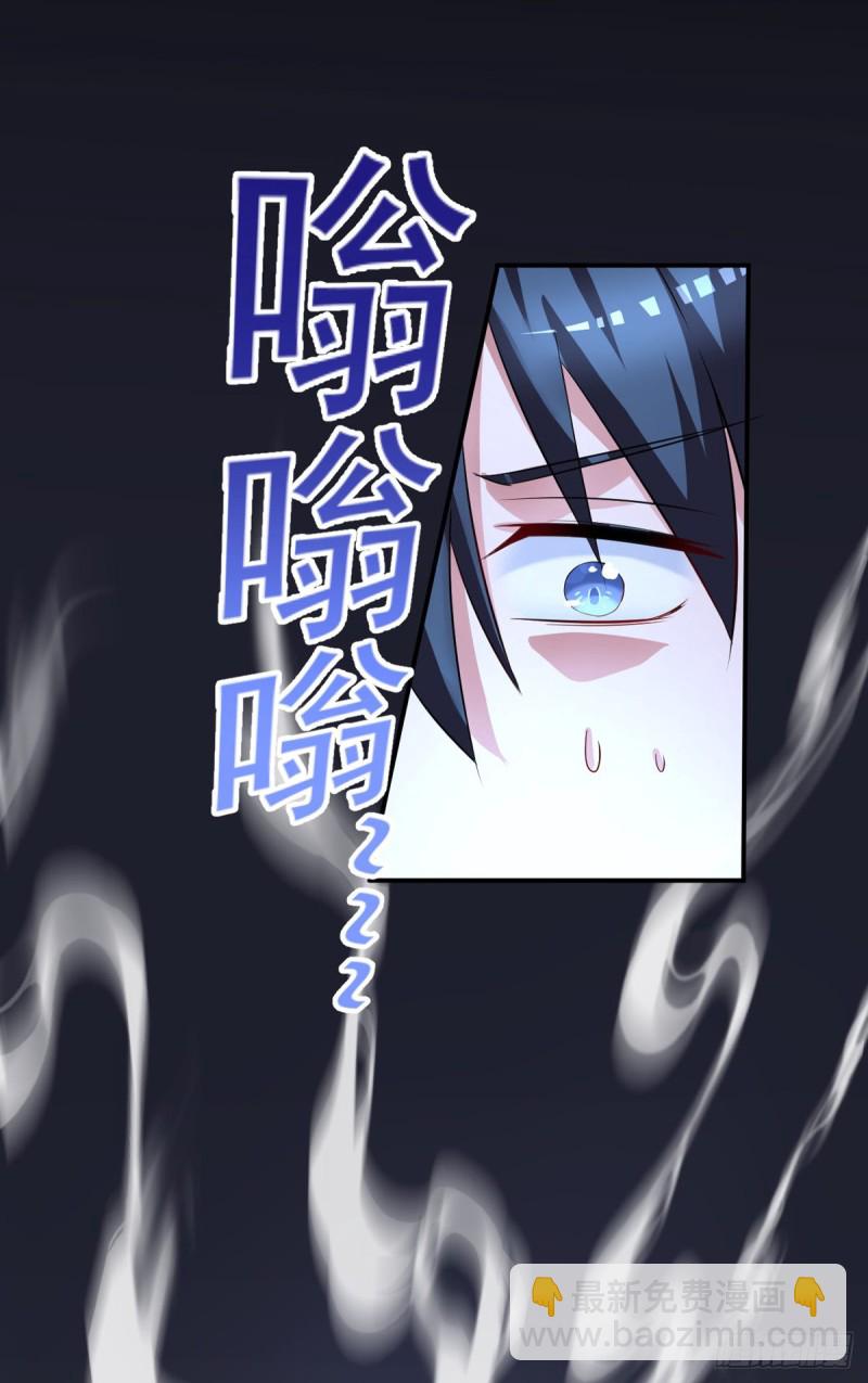 第51话 妖蛇青追-第52话