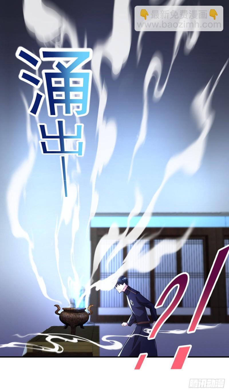 第51话 妖蛇青追-第52话