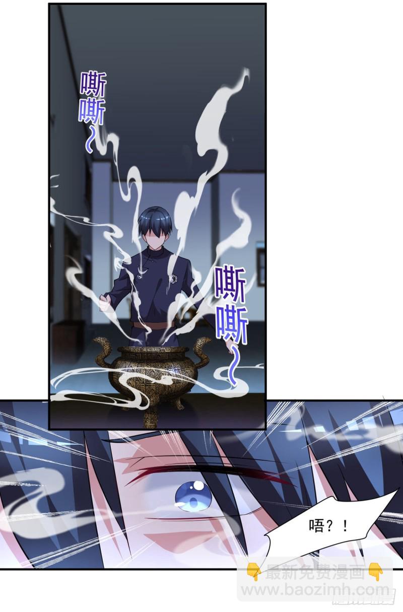 第51话 妖蛇青追-第52话