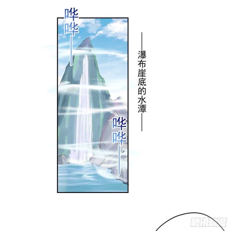 第53话 白婧遇难！-第54话