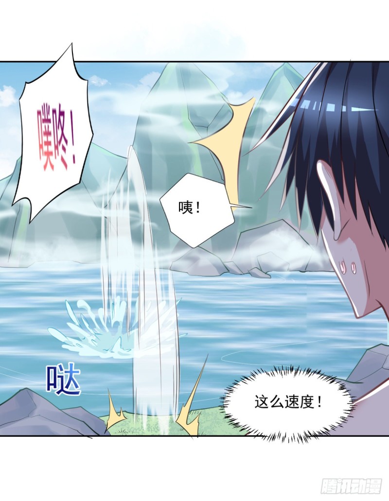 第53话 白婧遇难！-第54话