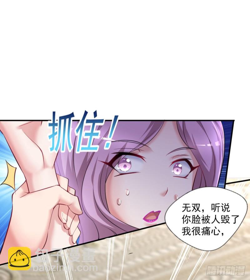 第55话 酒会风波-第56话