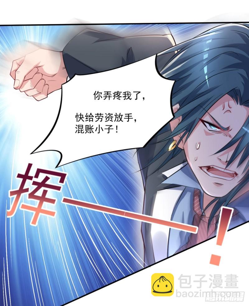 第55话 酒会风波-第56话