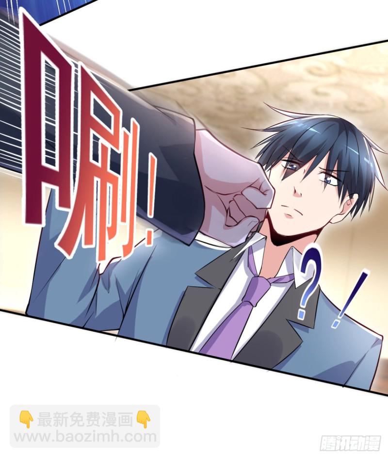 第55话 酒会风波-第56话