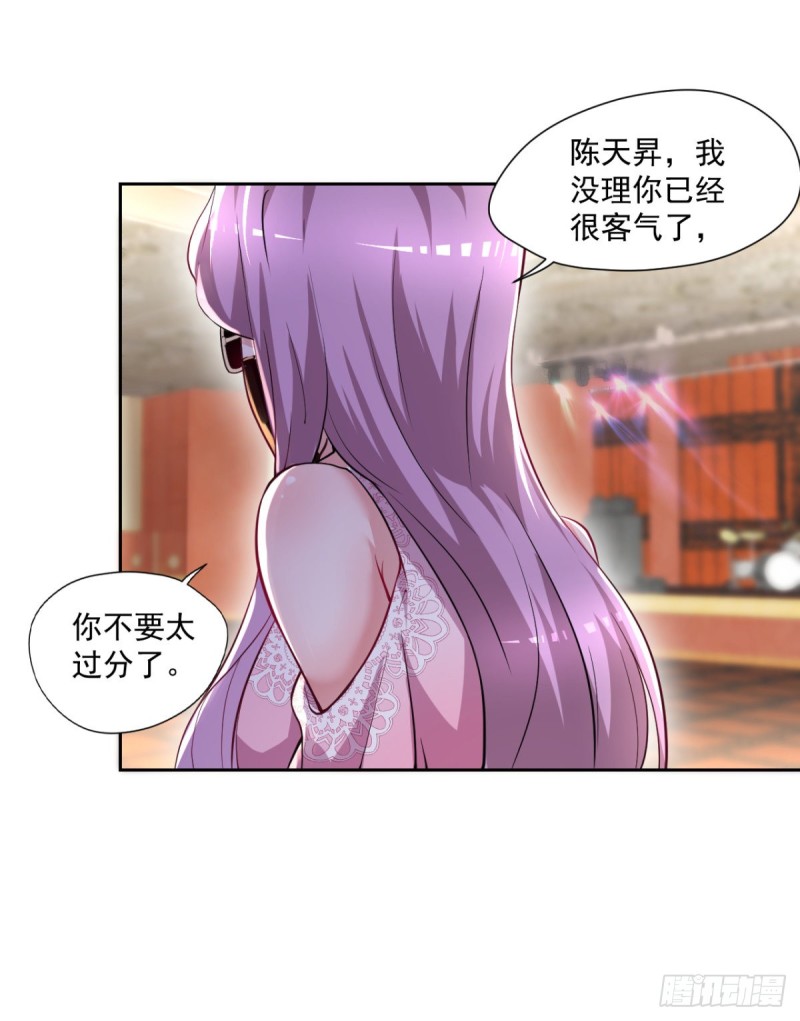 第55话 酒会风波-第56话