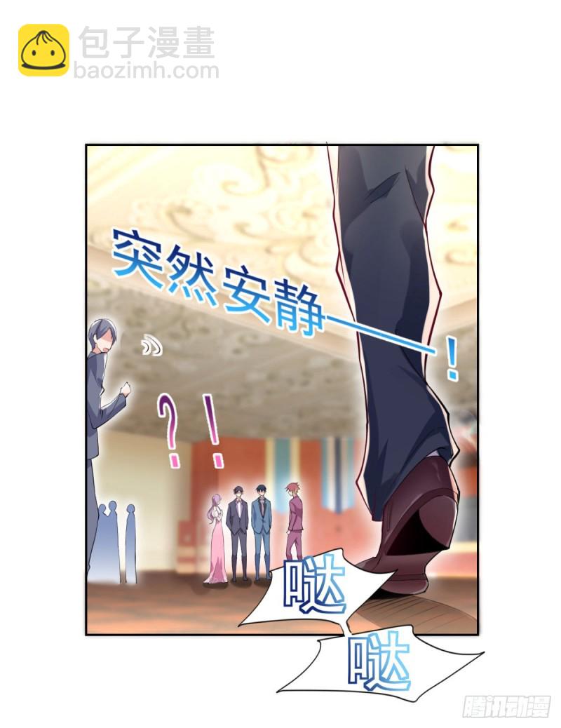 第55话 酒会风波-第56话