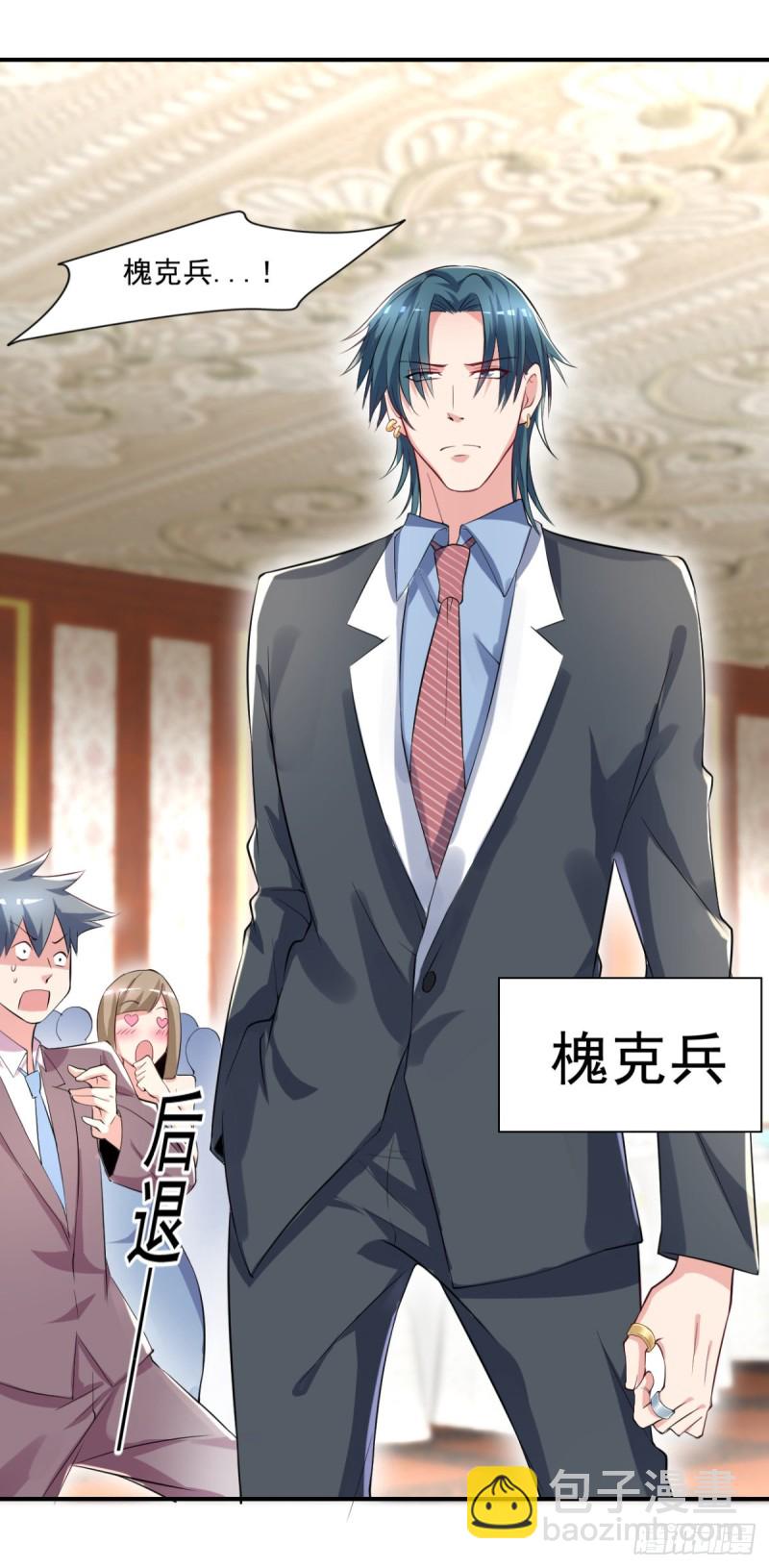 第55话 酒会风波-第56话