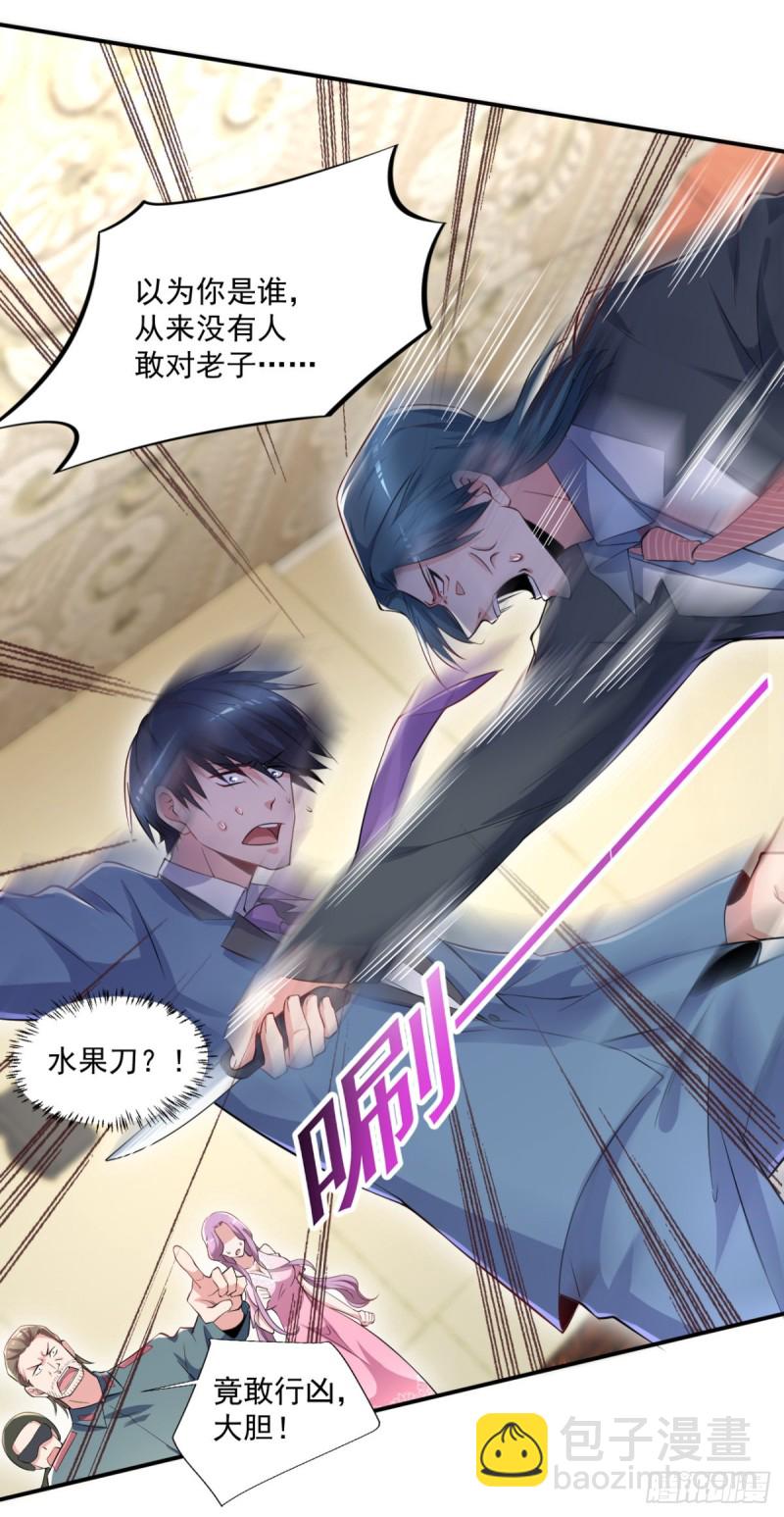 第57话 救兵来了-第58话