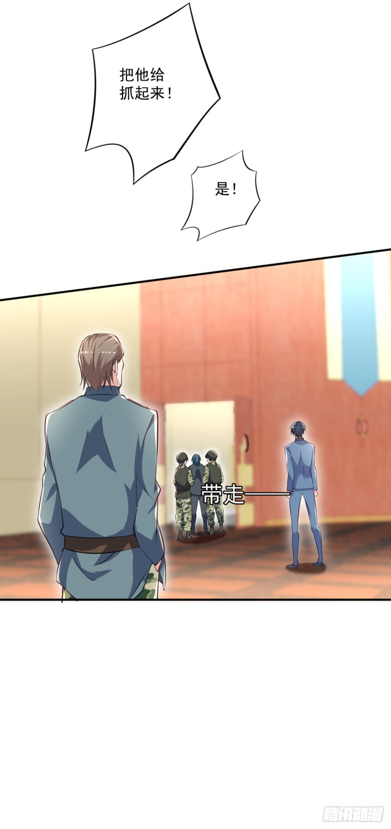 第57话 救兵来了-第58话