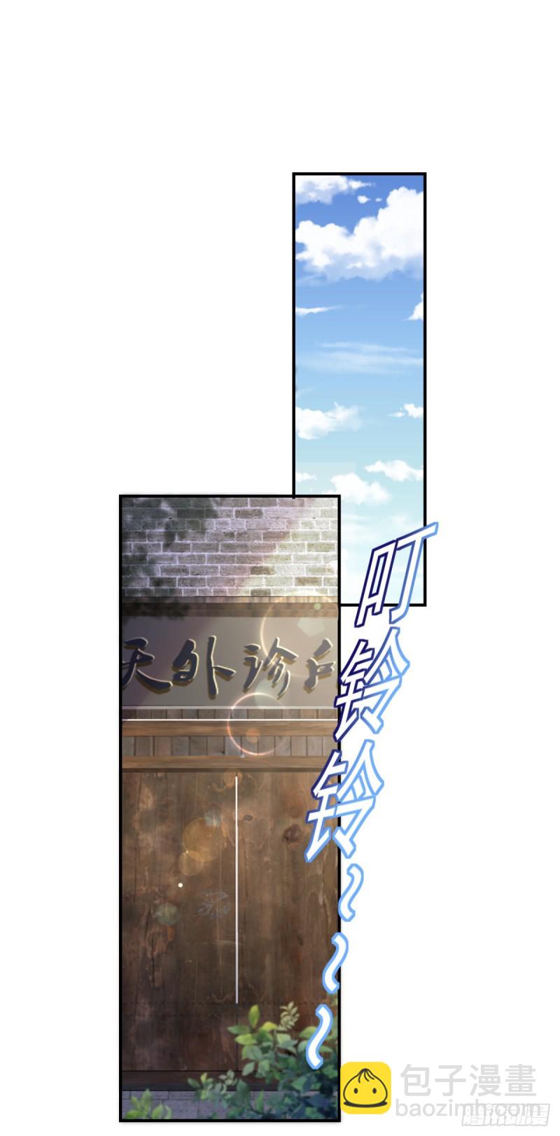 第57话 救兵来了-第58话