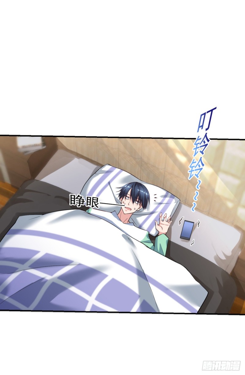 第57话 救兵来了-第58话