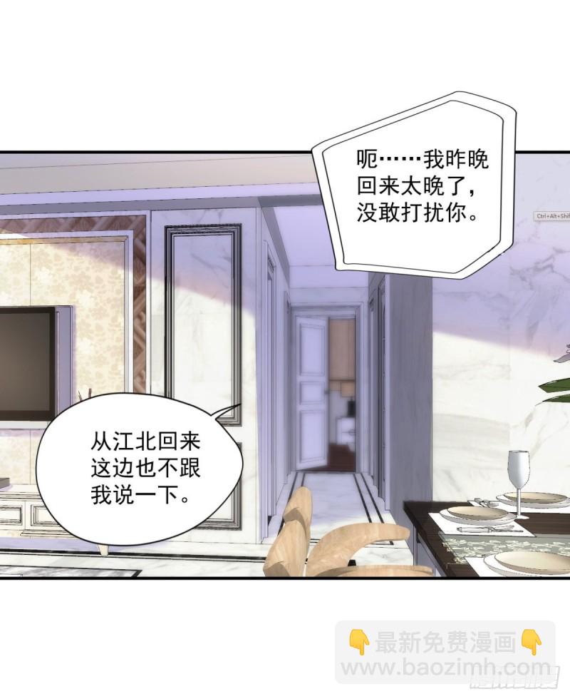 第57话 救兵来了-第58话