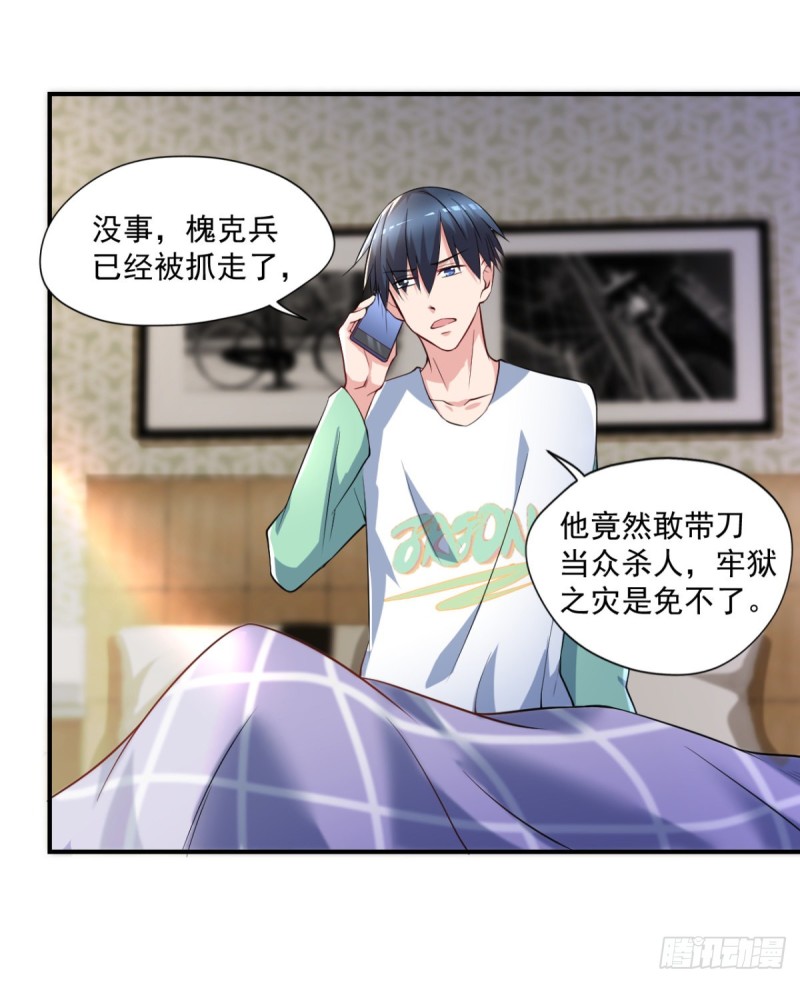 第57话 救兵来了-第58话